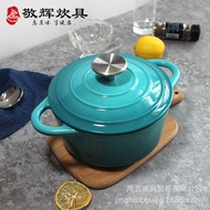 HY&amp; Jinghui Cast Iron Stew Pot Enamel Enamel Pan Soup Pot Hot Milk Pan Baby Food Pot Single Small Pot Cast Iron Pot18cm