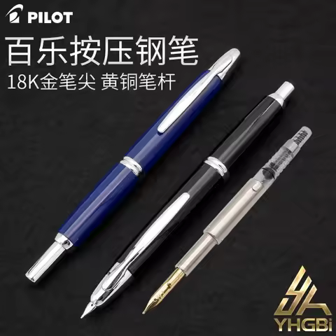 Japanese Baile 18K gold press pen for convenient writing PILOT capless silver clip series business o