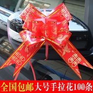 🎈Free Shipping🎈Ribbon Latte Art Wedding Car Decoration Ribbon Bow Car Door Handle Latte Art Wedding Supplies Float Layou