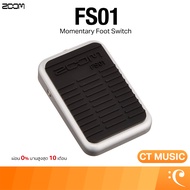ZOOM FS01 Momentary Foot Switch