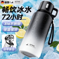 保温杯316不锈钢家用户外便携保冰保热茶水分离水杯大容量保温杯