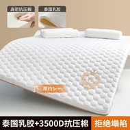 Memory Foam Latex Mattress Soft Cushion Household Bedroom Thickened Tatami Student Dormitory Single Mattress Mat
