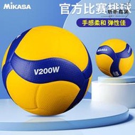 Mikasa米卡莎排球中考學生專用球硬排男女初中生5號訓練比賽V200W