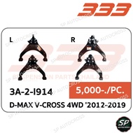 333 Lower Control Arm D-MAX V-CROSS 4WD '2012-2019/3A-2-I914