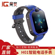 Wristband type phone watch, children's 4g smart phone watch, direct watch nsy1