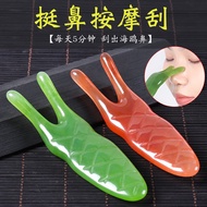 gua sha gua sha facial tool Nose Scraper