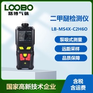 Combustible Gas Dijia Ether C2H6O Detector Portable Pump Suction Dijia Ether Gas Concentration Detec