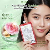 MediNice Aqua Essence Emulsion-Aqua Emulsion (7 ml. Sachet)