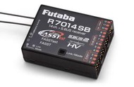 【飛鷹模型】Futaba R7014SB接收機FASST/FASSTest、S.BUS/S.BUS 2、遙測、高電壓