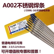 Electric Welding Rod Welding Rod Pressure-Bearing SLD-308L Equipment Stainless Steel E308L-16 Stainl