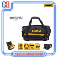 DEWALT TSTAK RIGID TOOL BAG (DWST83540-1)
