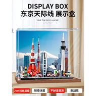[Transparent Display Box] Suitable for Lego 21051 Tokyo Skyline Acrylic Display Box Transparent Box 