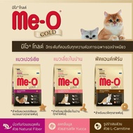 อาหารแมวสูตรพรีเมียม มีโอโกลด์ (Meo gold) ขนาด 2.8กก.