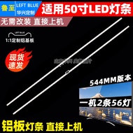 Luzhi Applicable Sharp XLED-50MY5230A Light Bar M000CS1N31A7 6202B000DP101/DN1