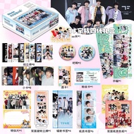 好物推荐TF家族4代周边限定大礼盒拍立得小卡吧唧徽章明信片51件套礼物特价