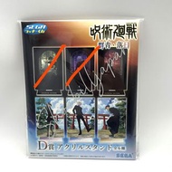 免抽 咒術迴戰  D賞 立牌 立板 五條悟 夏油傑 家入硝子 伏黑甚爾  一番賞 懷玉編 群青落日 Sega