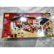 Lego 80101 Chinese New Year Reunion Dinner