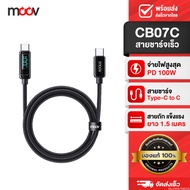 [169 Baht[Value Code] Moov CB07C Fast Charging Cable 6A 100W Type C to PD Charge CB07 Android Phone