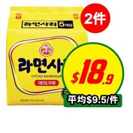 [韓國直送] 韓式拉麵(無調味粉)5小包 x 2 #韓式部隊鍋