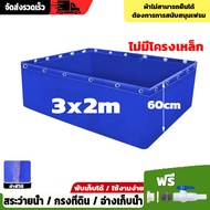 กระชังบกตอกตาไก่เคลือบกันแสง UV  แถมฟรีท่อระบายน้ำความสูง 0.6/0.8/1.2m ขนาด 1x1 2x1 2x2 4x1 3x2 4x2 