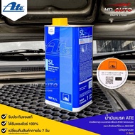 ATE BRAKE FLUID DOT 4 SL น้ำมันเบรค เอเต้ สีเหลือง ปริมาณ 1 ลิตร รหัส DOT4