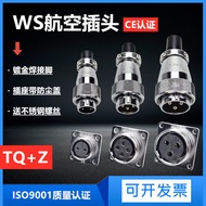WS16/20/24/28/32/40/48 Aviation Plug Socket Male Female Power Industrial Connector TQ+Z Connector