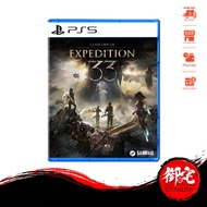 【10.25 SALE】PS5 Clair Obscur: Expedition 33 (English Chinese Multilingual 中英文合版)