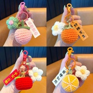 Wool Knitting Prospect Similar to Brocade Keychain Crochet Handmade Pendant Bag Decoration Accessori