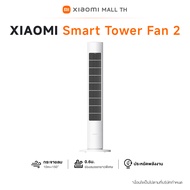 [NEW] Xiaomi Mi Smart Standing Floor Fan 2 pro/Fan 2 lite/Fan 2พัดลมตั้งพื้นอัจฉริยะ พัดลมตั้งพื้น พ