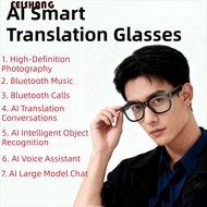 FEISHANG AI Smart Glasses, Real-time Translation Wearable Tech Smart AI Glasses, Augmented Reality A