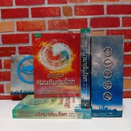 Translated Novel Divergent Boxset ae5826