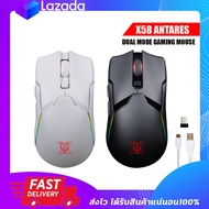 เม้าส์เกมมิ่ง เม้าส์มาโคร Nubwo X58 ANTARES Wireless Dual Mode Gaming Mouse มีไฟ RGB ปรับ DPI ได้