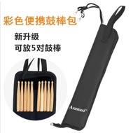 Rack Drum Color Portable Drum Stick Bag Drum Stick Drum Brush Bag Multicolor Drum Stick Bag Waterpro