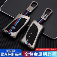 Lexus nx/es200 Dedicated rx300h Lexus ux260h Car ES300/500H Key Case Case Buckle Cover