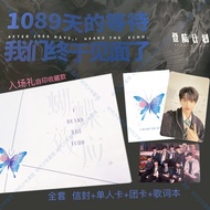 TF Family Butterfly Effect Concert Approach Gift Photocard Lyrics Book [Gypsophila Envelope Free Car