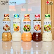 Japanese Salad Dressing (Sesame,Coleslaw,Thousand,Italian,Caesar)300ml