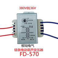 FADA Power Transformer for Chain Hoist Special Equipment Electrical Control Hardware 380V to 36V Vol