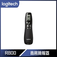 【10週年慶10%回饋】Logitech 羅技 R800 專業無線簡報器