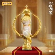 [Blind Box] Blindbox Model - 52toys Sleep the treasure gallery - treasure Display Room