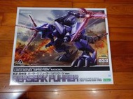 已組裝 HMM 1/72 ZOIDS 機獸新世紀  EZ-049 狂暴戰龍 龍鬼 REPACKAGE Ver.