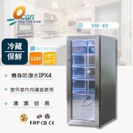 【OCAN】精緻型冷藏展示冰箱 SW-43 公司正品貨 單門冰箱 廚房 家電 家用電器 展示冰箱  夜市 擺攤