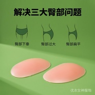 Silicone Hip Pad