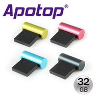 新台北NOVA實體門市 免運 Apotop 繽紛多彩 AP-U2 擴充碟 32GB 32G USB 2.0 隨身碟  MAC AIR /PRO 搭配