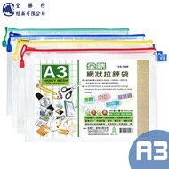 Quansheng A3 Mesh Zipper Bag