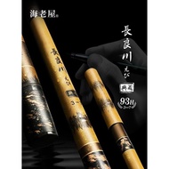 [Zheng Ge Fishing Tackle] Hai Laowu Nagawa 93H 100/133/167/200/233cm Bamboo Texture Replica Classic 