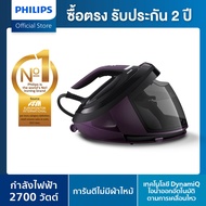 Philips PerfectCare Series 8000 เตารีดระบบแรงดันไอน้ำอัจฉริยะ PSG8160/30 ฟรี! โต๊ะรีดผ้า มูลค่า 2,190 บาท