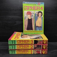 CIPHER 4 Volumes Complete-Narita Minako