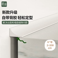 晴画 防水条 卫生间台面挡水贴水槽硅胶密封条自粘防溅水封边条 2米