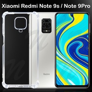 โค้ดลด 10 บาท เคส เสี่ยวมี่ เรดมี่ โน้ต9เอส /โน้ต9โปร รุ่นหลังนิ่ม TPU Soft Case For Xiaomi Redmi Note 9s / Note 9Pro (6.67)