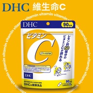 DHC Vitamin C 90 Days Japan